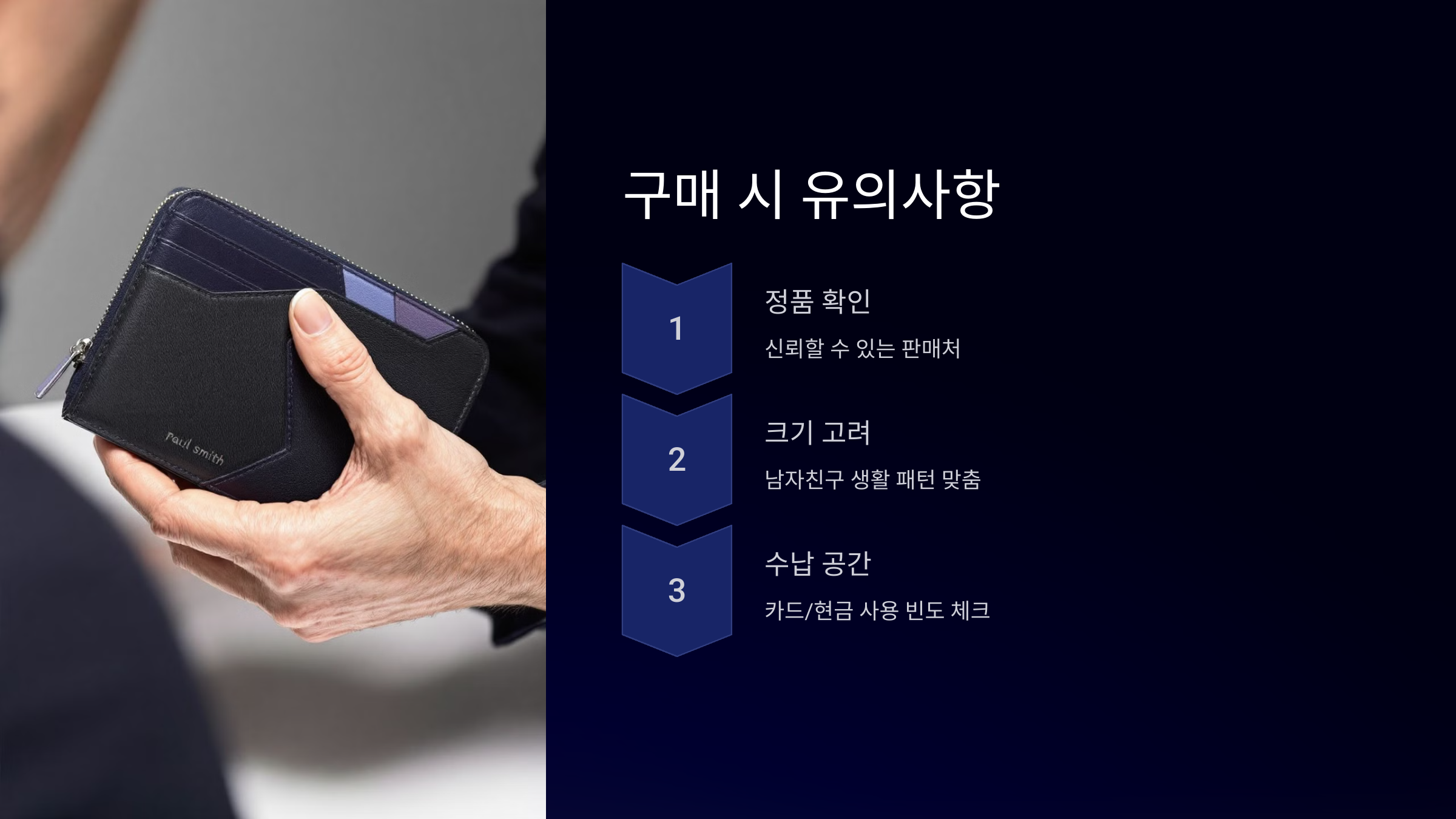 남자친구를 위한 최고의 선물