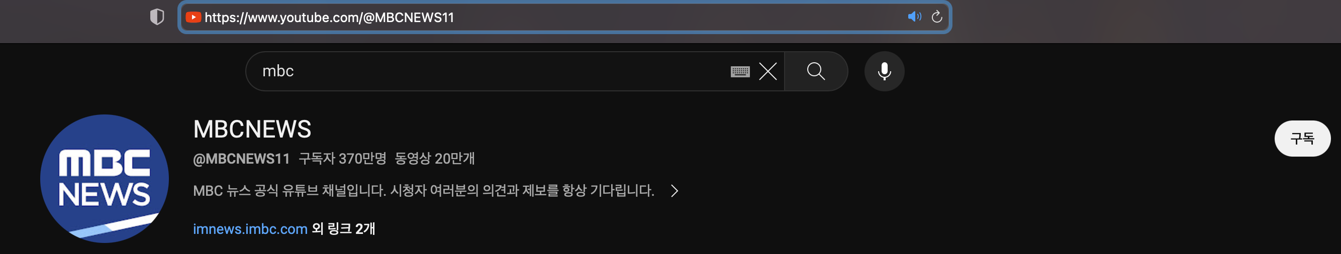 유튜브 구독 링크 만들기 구독버튼 url 이미지 1