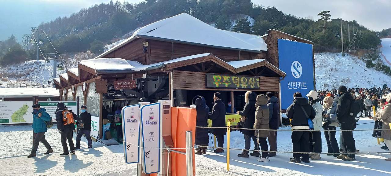 덕유산 등산코스