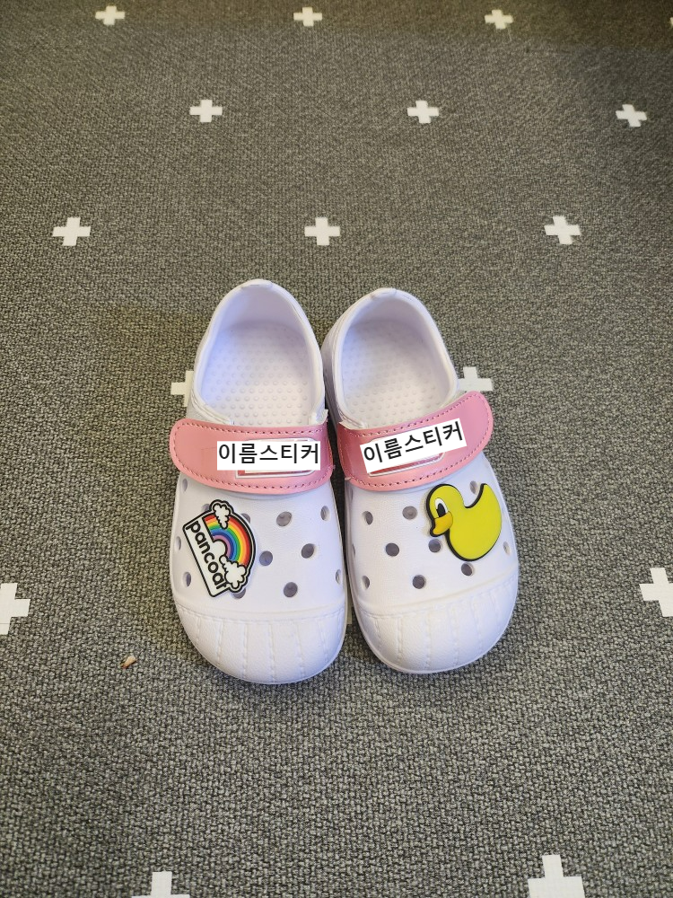 실내화