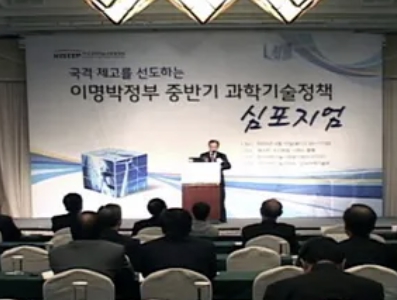 R&amp;D 세액공제