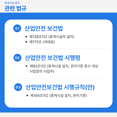 복지용품 무상지원