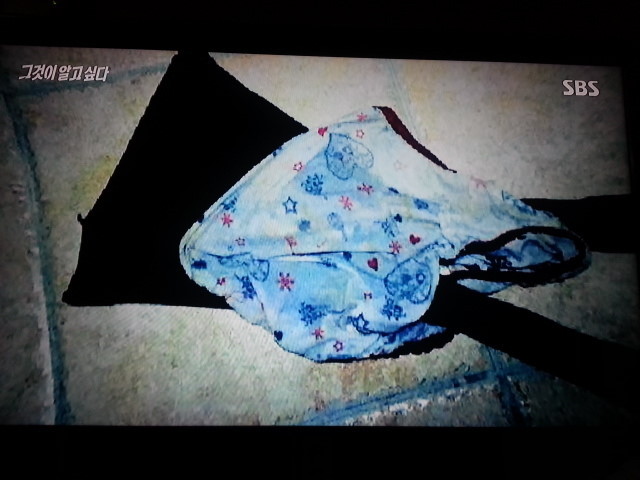 목포여대생 살인사건 유류품