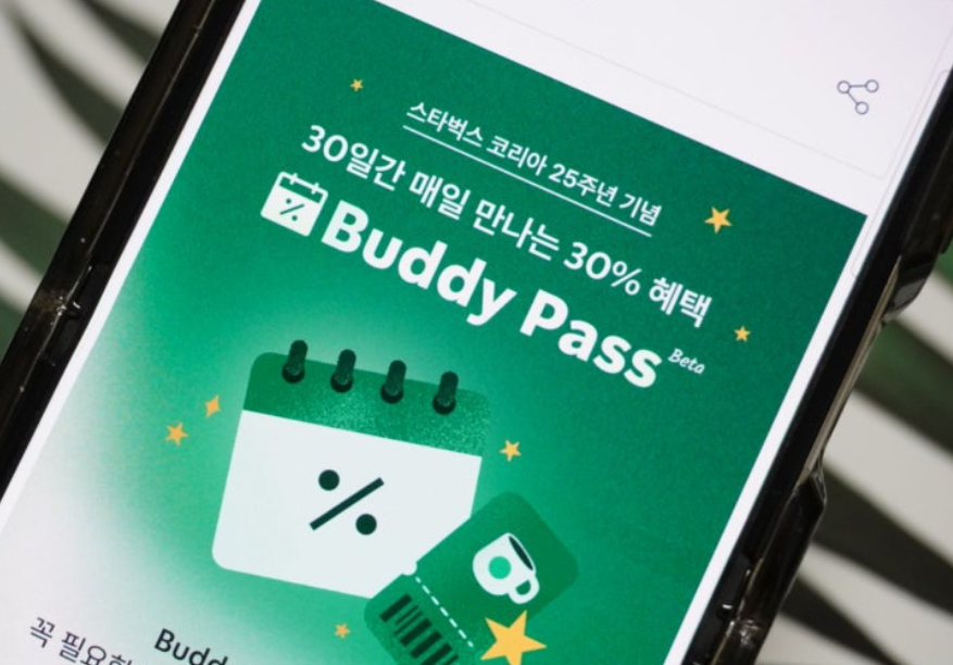 내돈내산 체험담