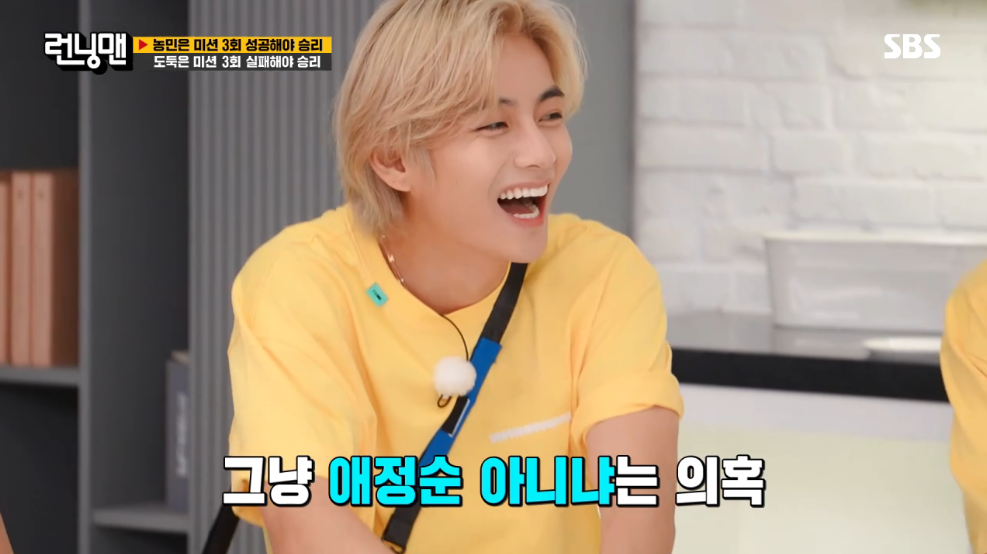 런닝맨 뷔 솔로 신곡