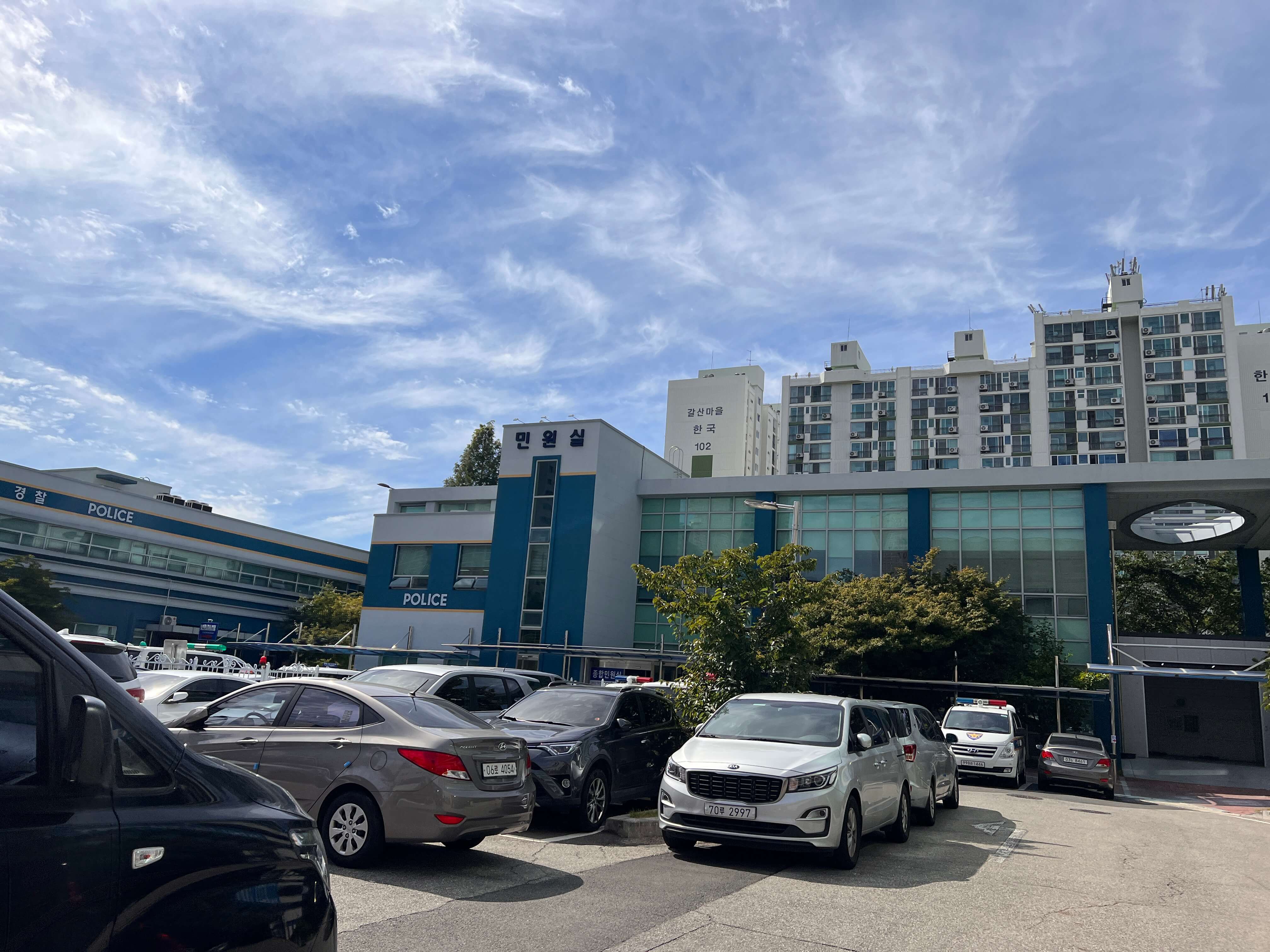 경찰서에서 운전면허증 찾기