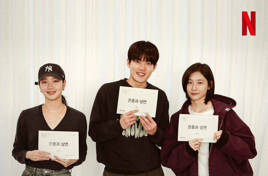 드라마 은중과 상연