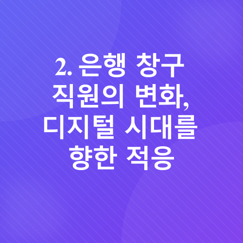 미래 직업_3