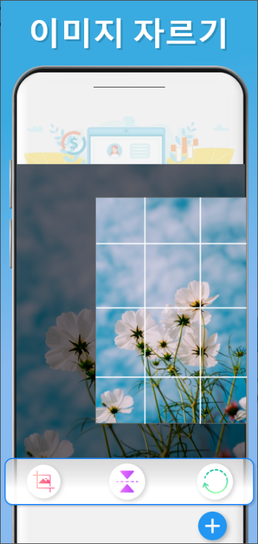 사진 찾기, 사진으로 이미지 검색, 카메라로 검색, 음성으로 검색 앱