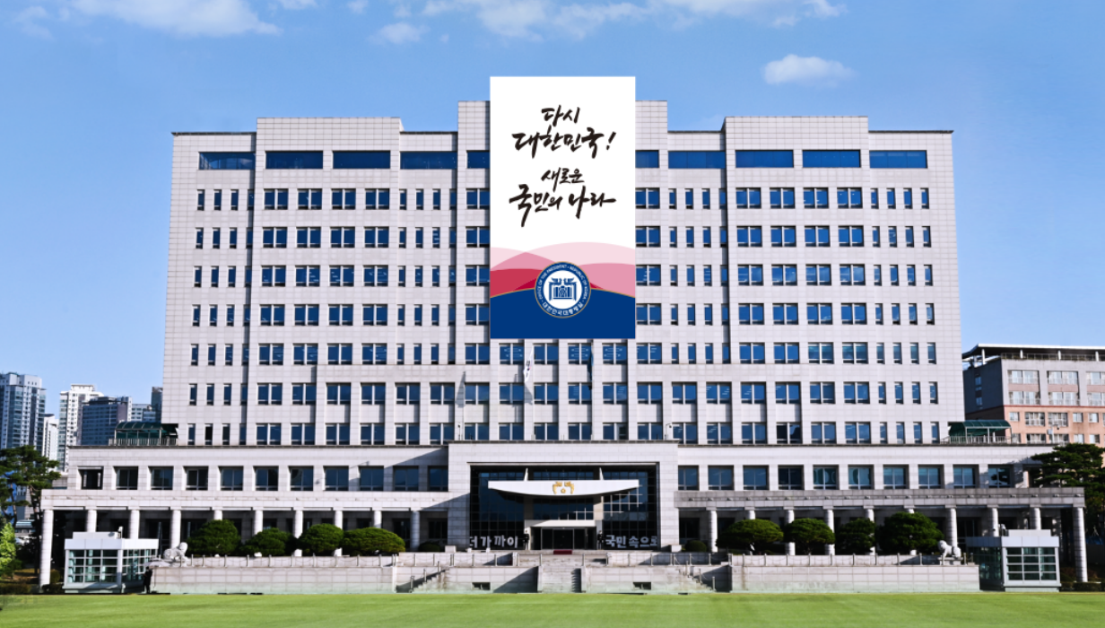 대한민국대통령실사진