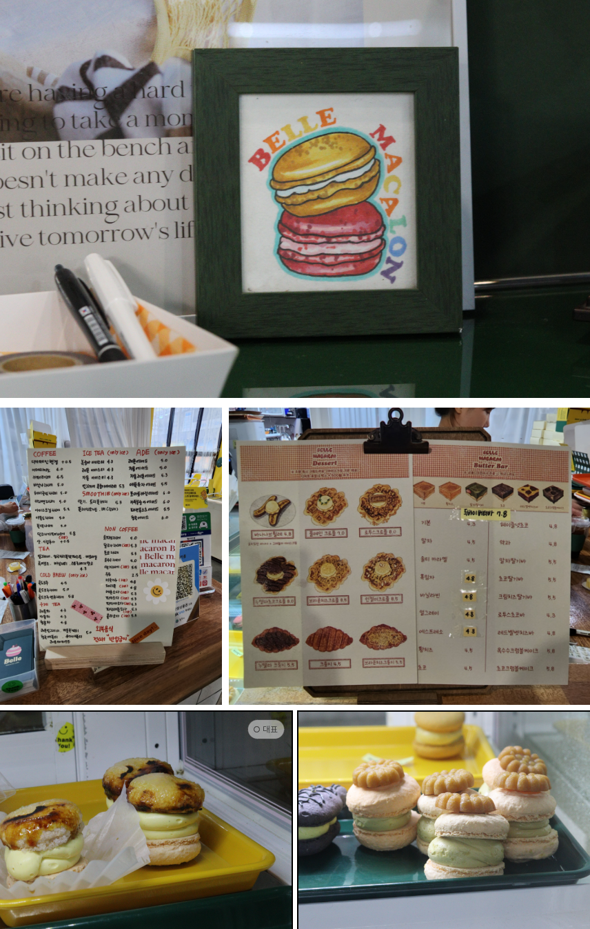 원주 벨르마카롱