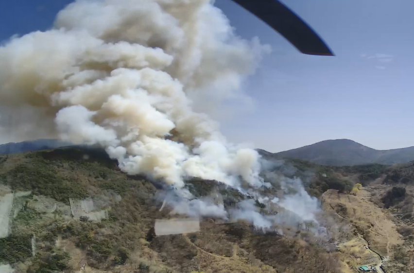경남 하동군 산불