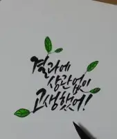 고3 수험생을 위한 응원의 성경 말씀과 메시지 모음