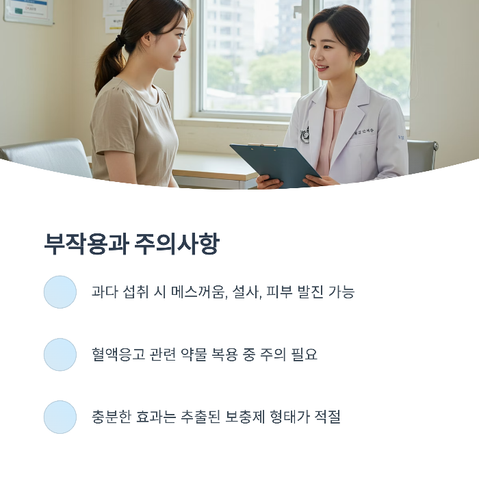 자주 묻는 질문 Q&amp;A 2