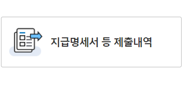 청년도약계좌 가입조건