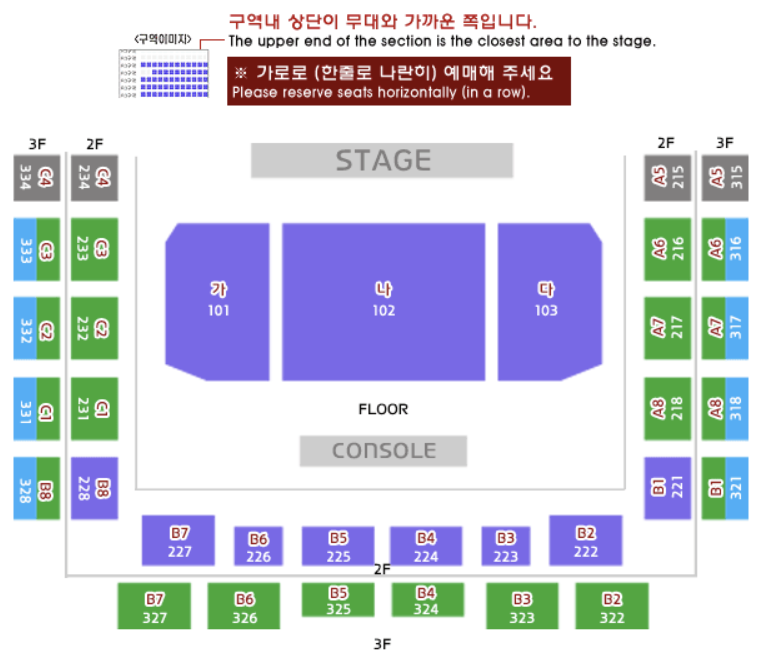 현역가왕2 부천 콘서트 예매하기