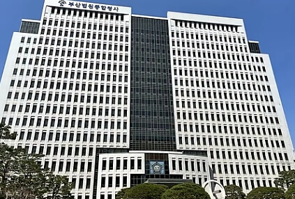 부산경찰청 유투버 구속