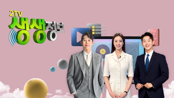 생생정보 장사의신 조암순메밀막국수