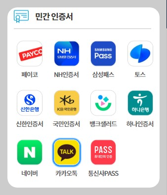 생활기록부 조회 3