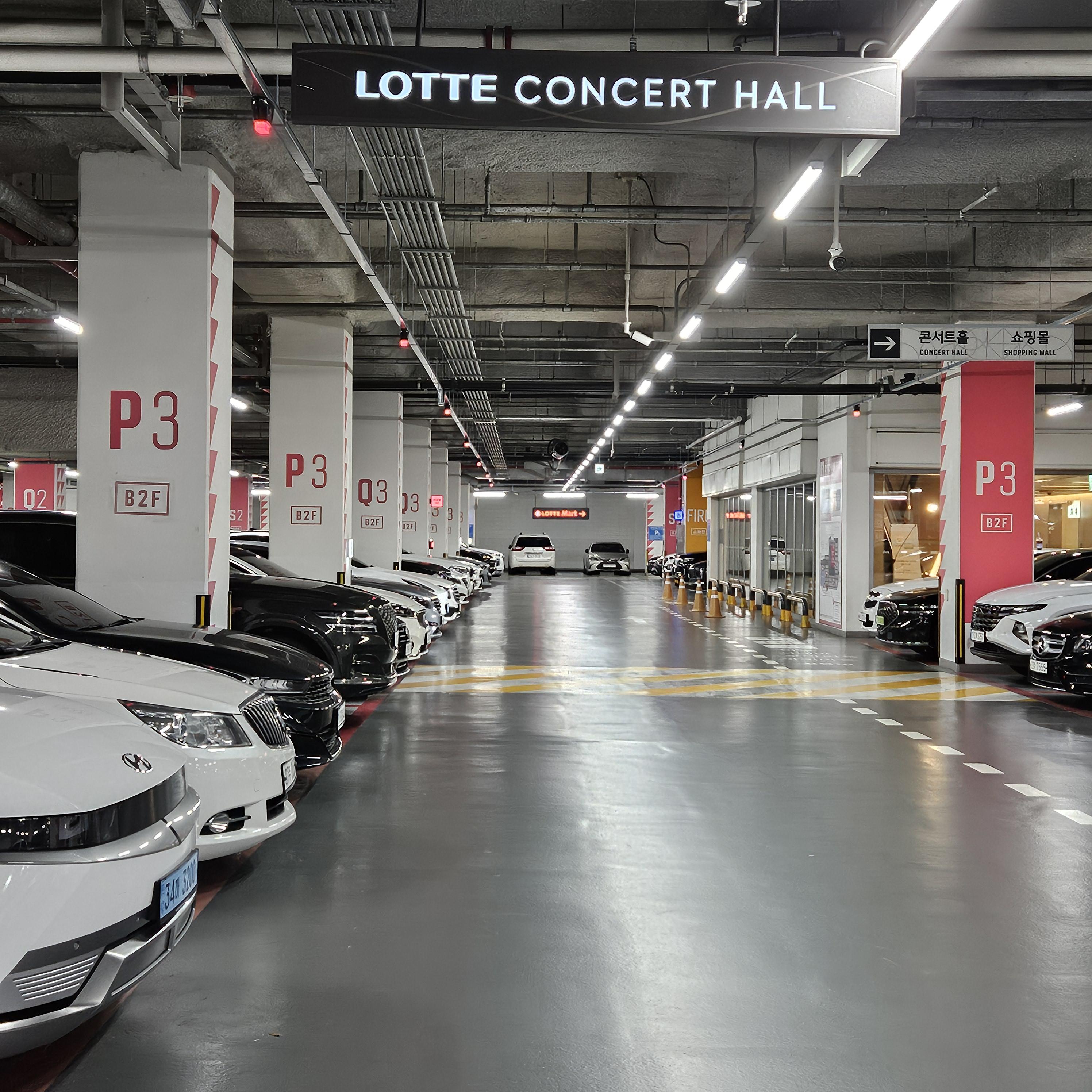 롯데월드-아쿠아리움-주차장