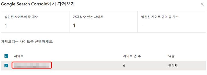 내-싸이트-연동하기