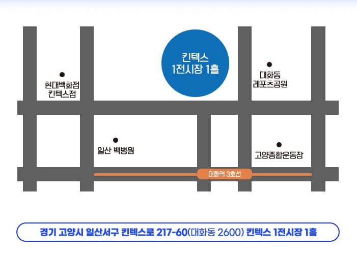 미스터트롯2 콘서트 전국투어 서울, 대구, 고양, 창원에서 5월부터 진행합니다. 각 지역 티켓가격 및 공연시간, 좌석배치도 및 출연진, 가는길 및 주차안내를 참고하시기 바랍니다.