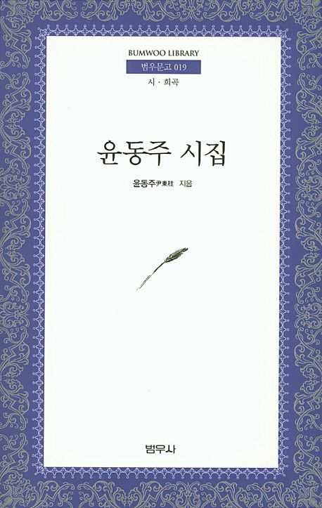 초등학교 2학년 교과서 수록도서