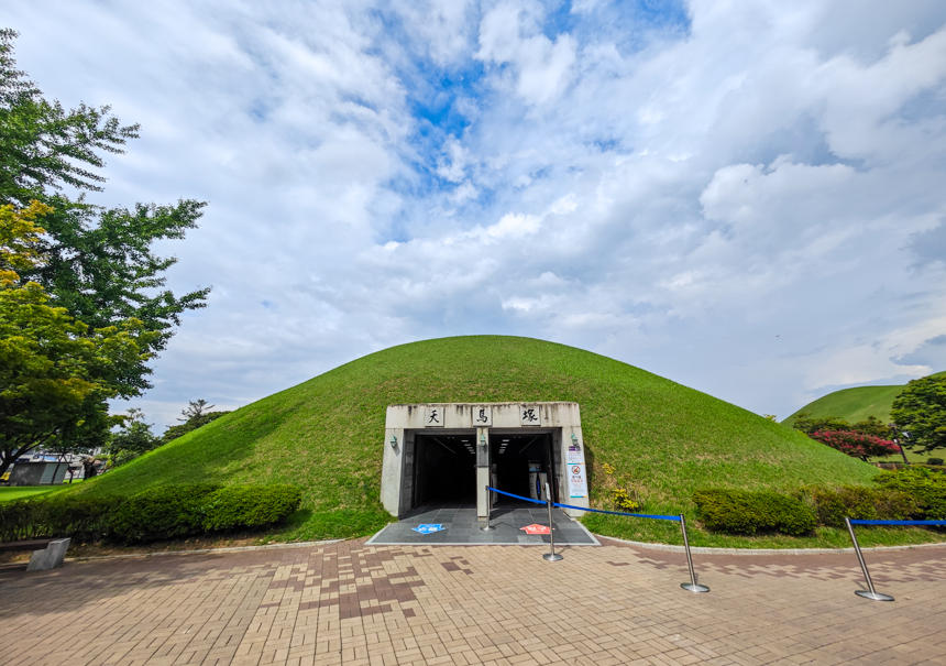 대릉원 & 천마총 (대릉원)1