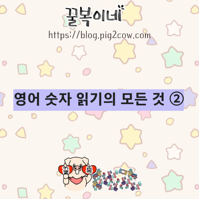 육아일기