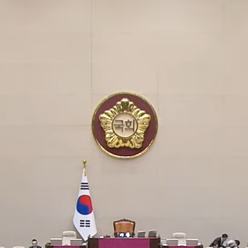 국민의힘 해산청원 사이트