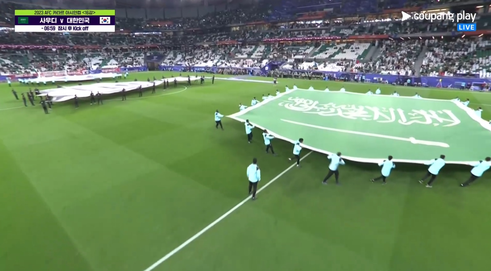 사우디 한국 16강전 결과