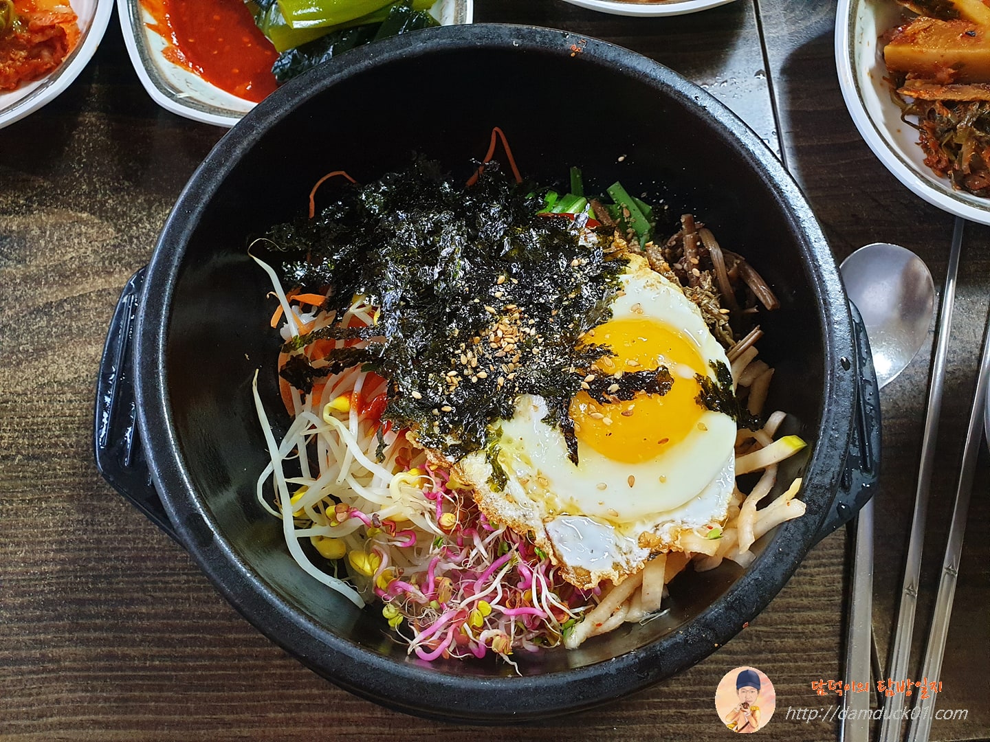 공감 돌솥비빔밥