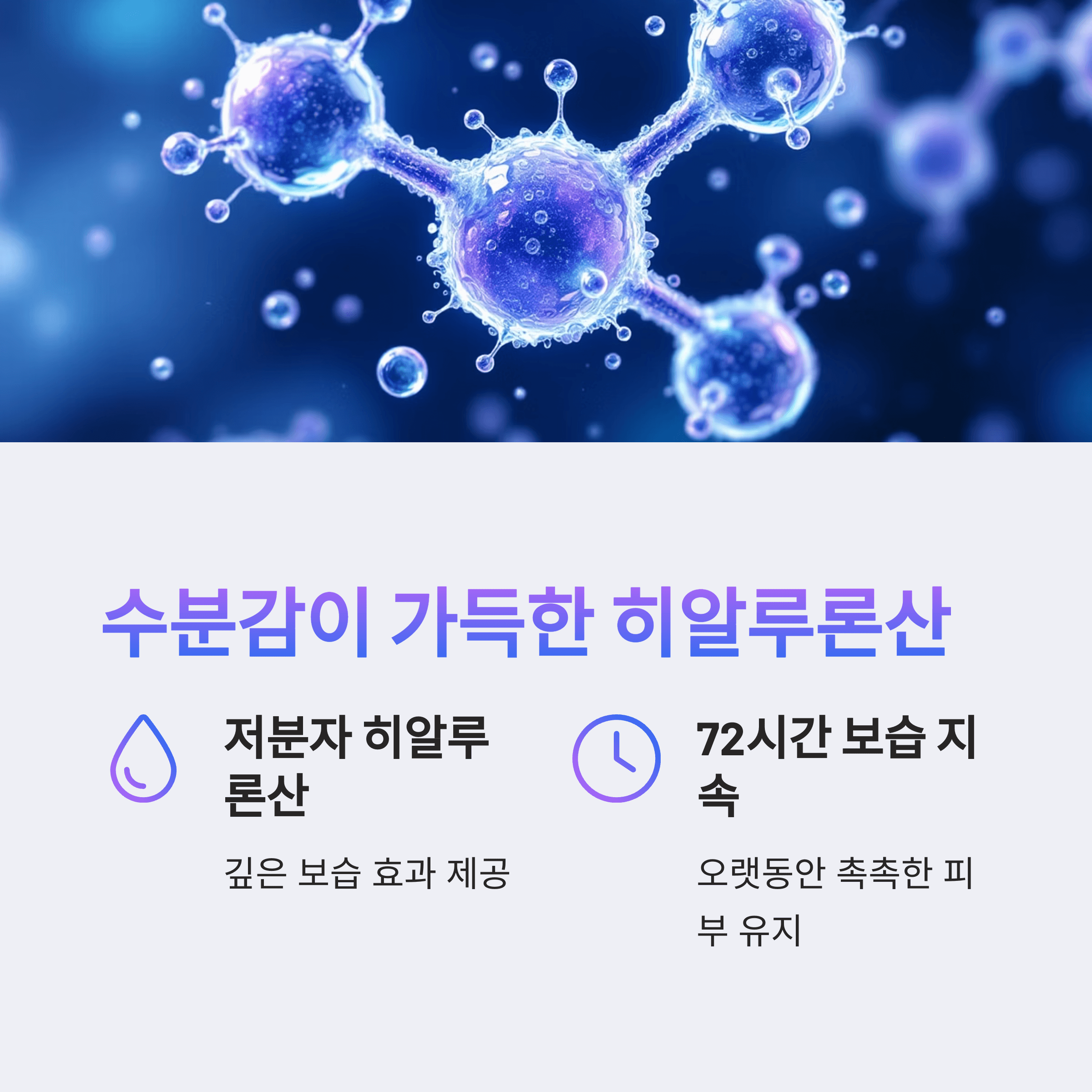 웰라쥬 수분쿨링 선크림 리얼 사용기 및 구매팁