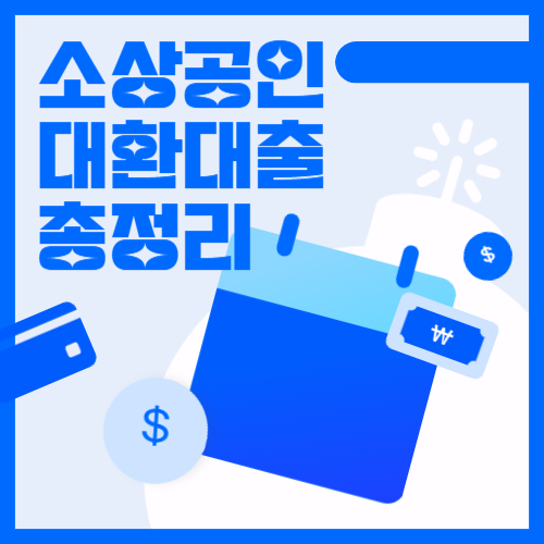 https://www.kodit.co.kr/images/web/kodit/intro/logo_index.png