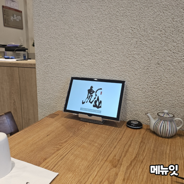 영등포 태블릿메뉴판