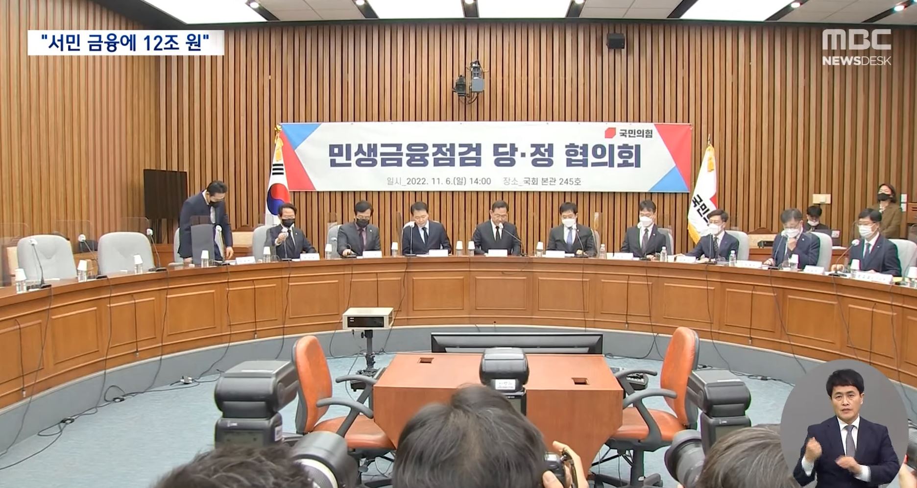 긴급생계비 대출 지원