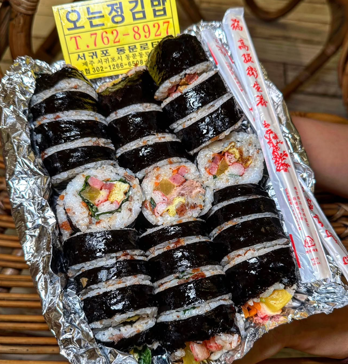 서귀포 맛집 베스트15