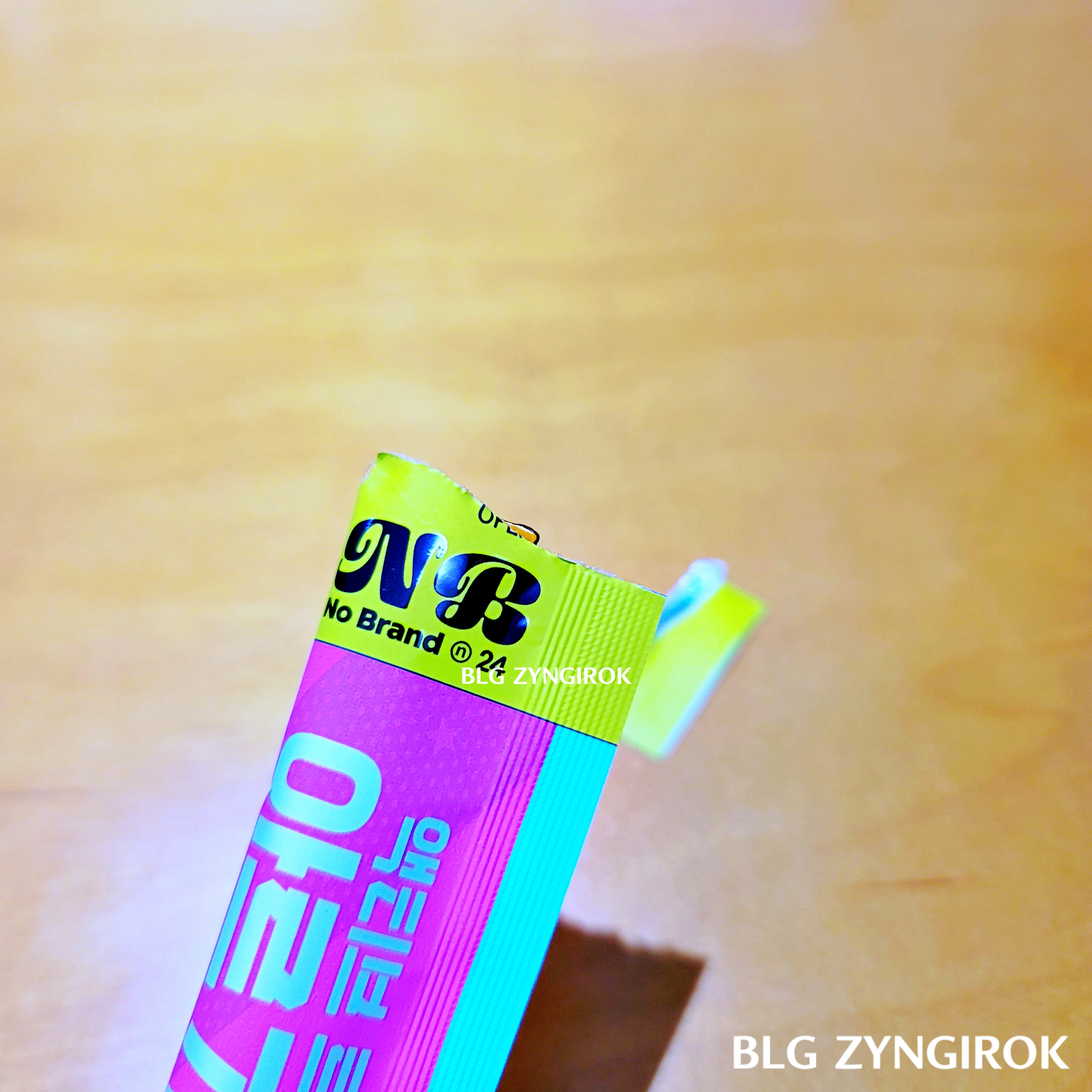 노브랜드 아르기닌 절취선을 자른 모습이다.