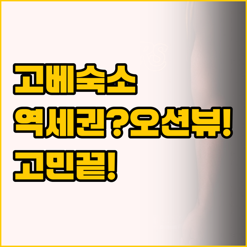 고베 여행 숙소 고민 끝, 역세권 v..