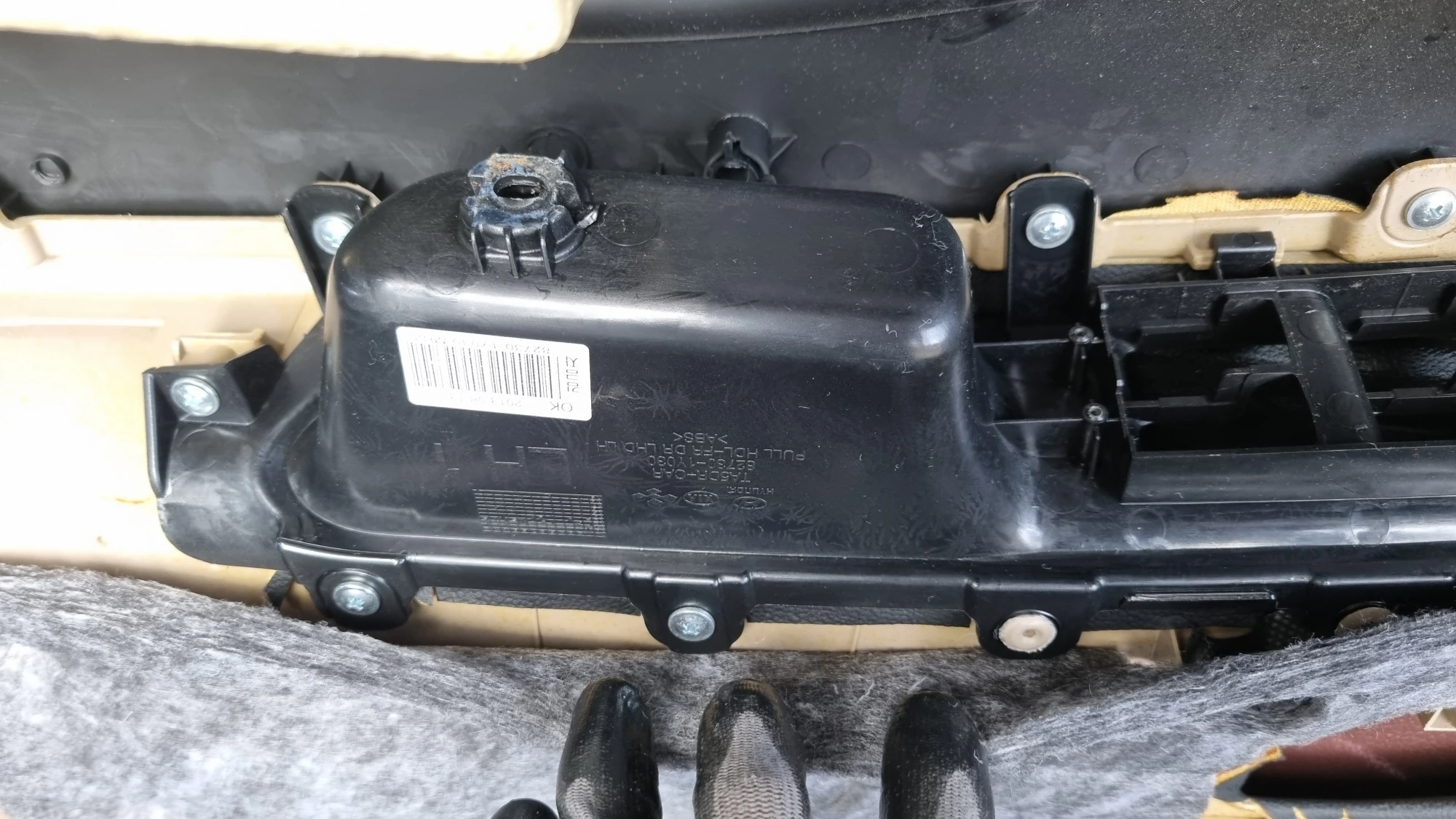 올뉴모닝 팔걸이 손잡이