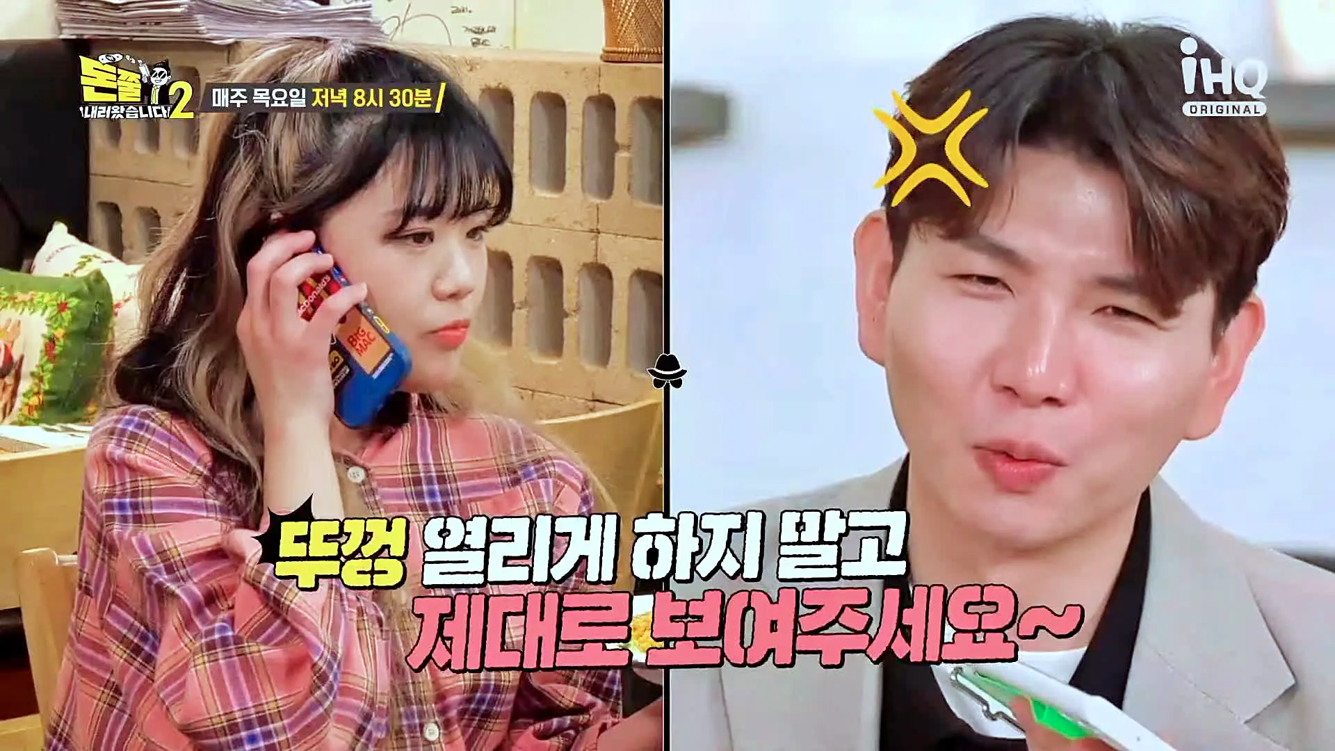 돈쭐내러왔습니다2 이영자 빙상여신 김보름 만리 수향 돈가스와 파스타 조합 돈파스 봉천동 낙성대 백종원 3대천왕 맛집 소개