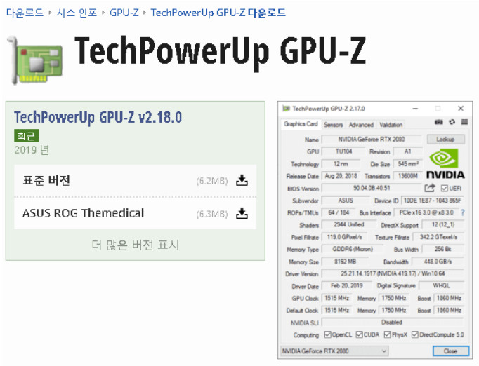 프로그램-테스트