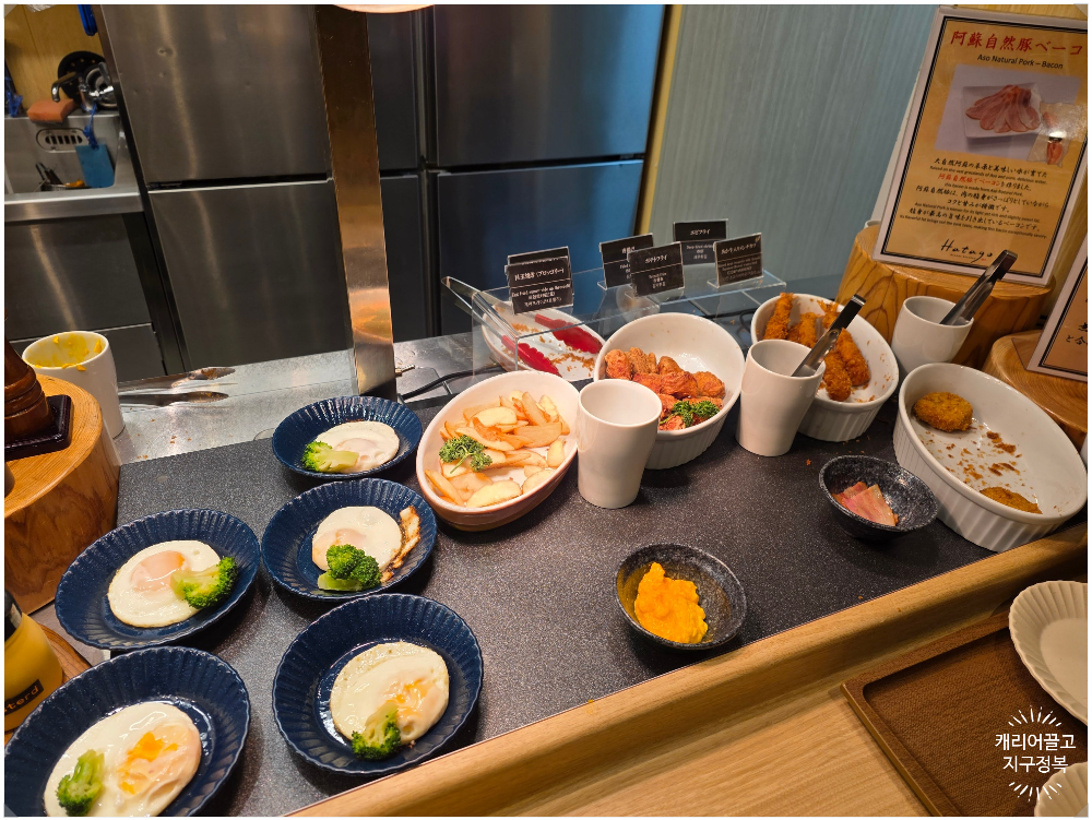 온야도 노노 구마모토 호텔