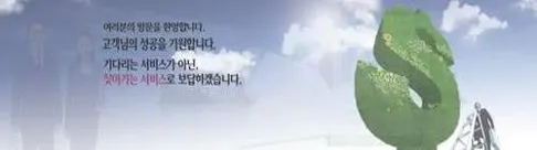 이룸세무회계사무소