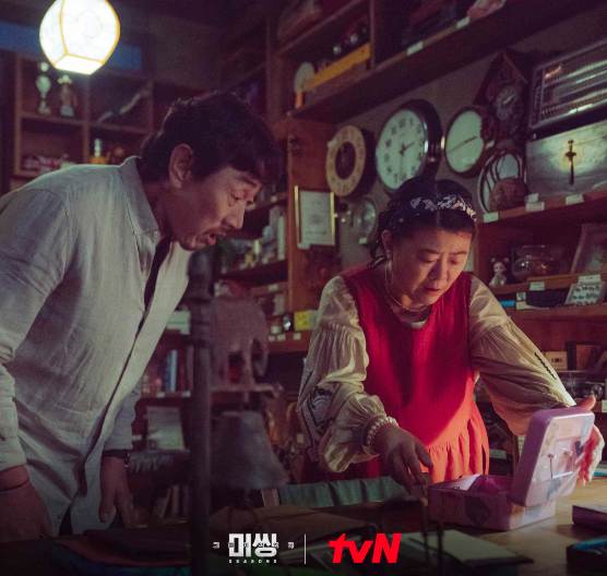 미씽 그들이 있었다 2