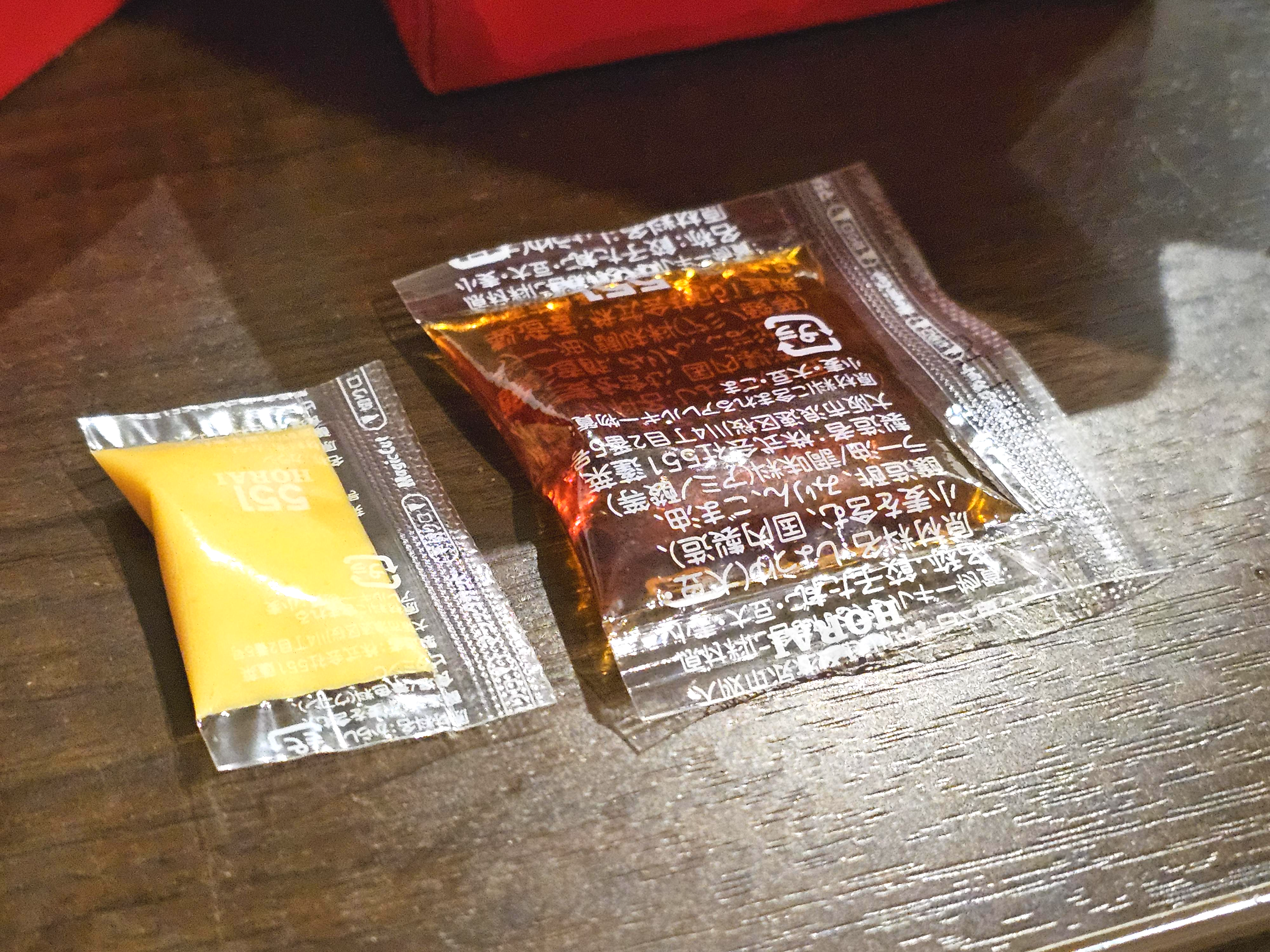 551 HORAI