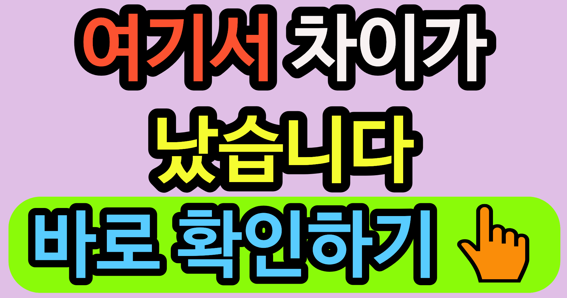 태아보험 선천성 질환 특약, 가입 시점이 중요했습니다
