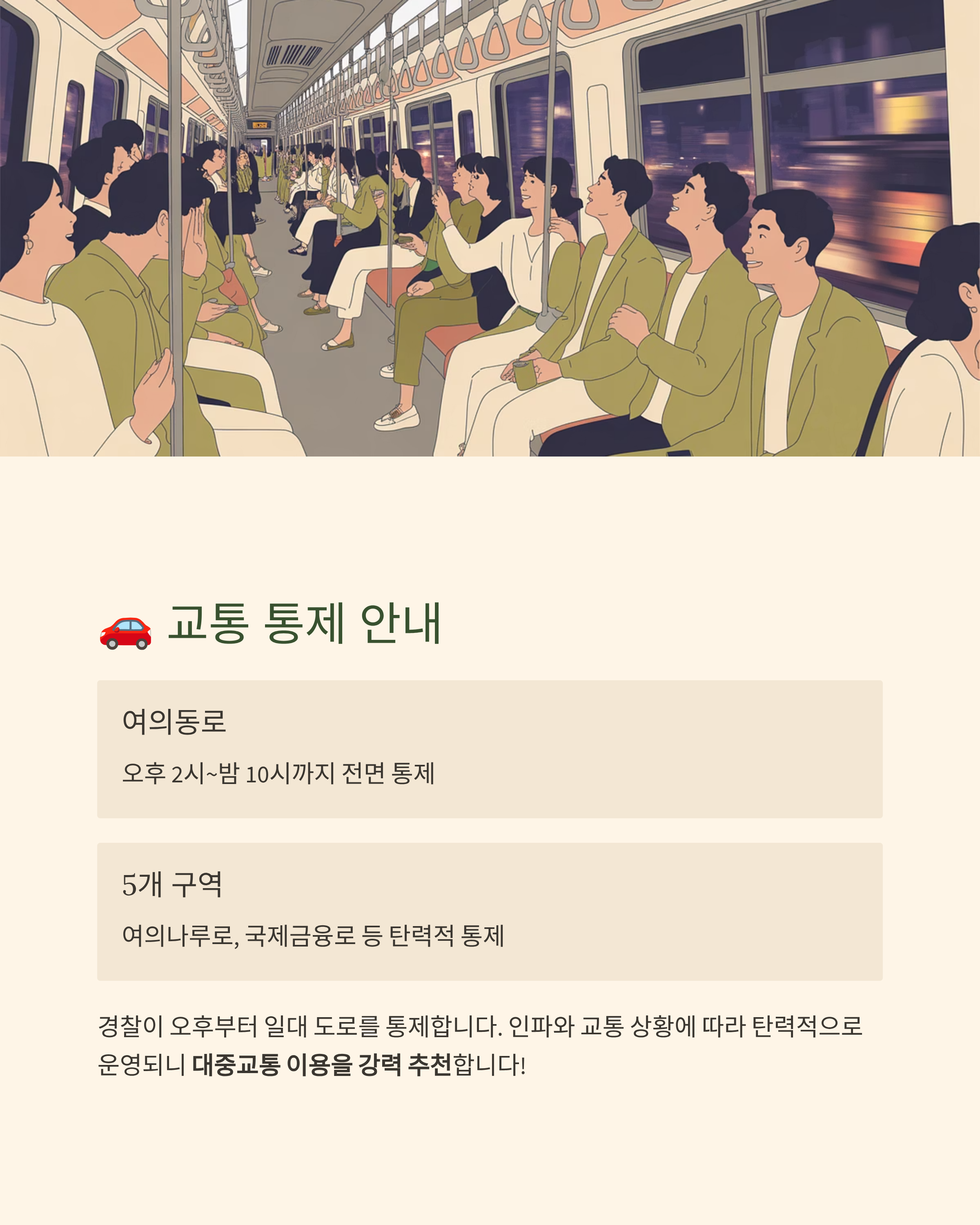 2025 서울세계불꽃축제