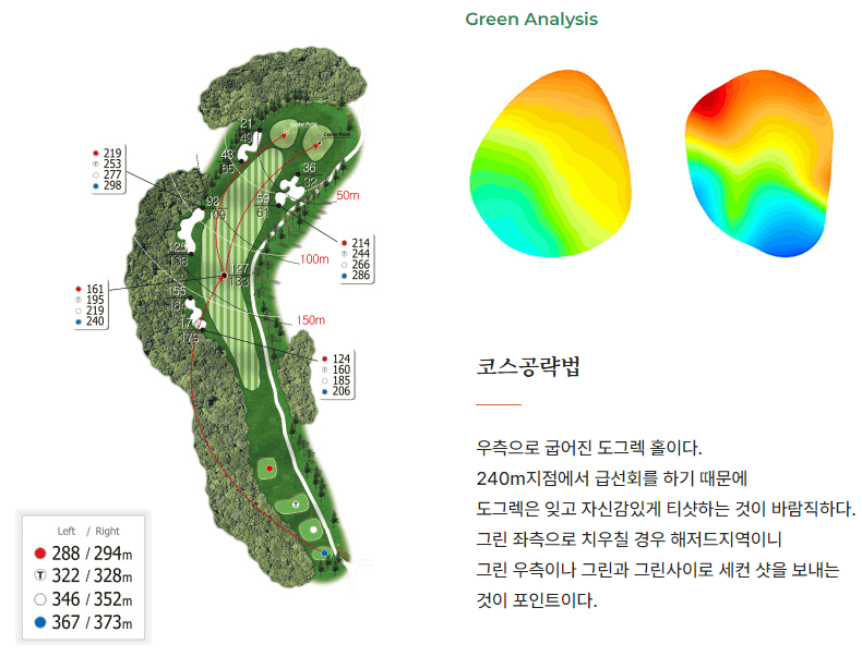 원더클럽 떼제베 CC 공략도 24
