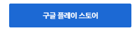 BMW 밴티지 앱